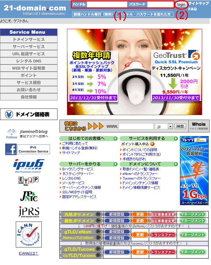 21-domain_spf